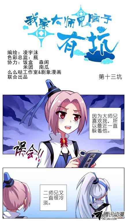 终结的炽天使师尊求你快出关吧