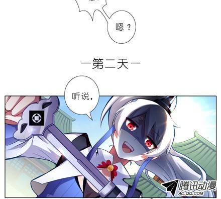 终结的炽天使师尊求你快出关吧