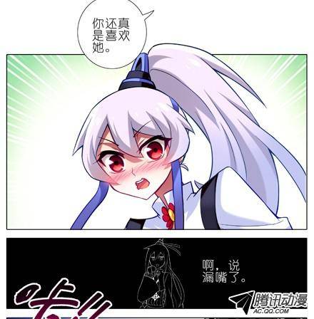 终结的炽天使啊，说漏嘴了