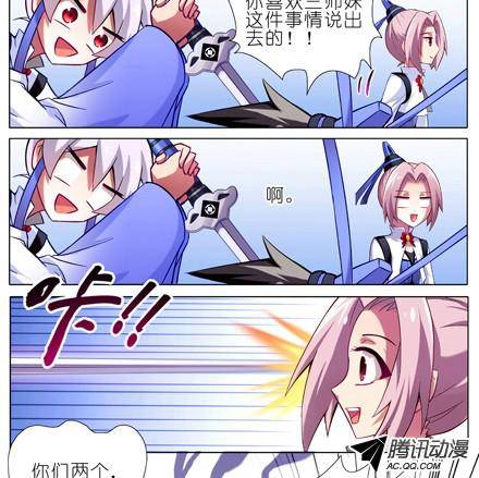 终结的炽天使啊，说漏嘴了