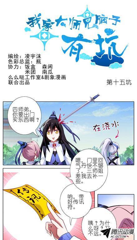 终结的炽天使被抢劫了？！