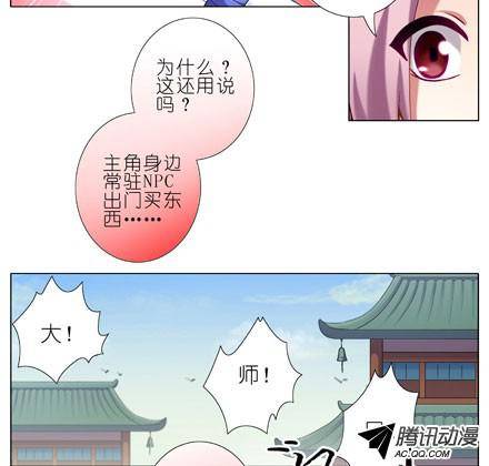 终结的炽天使被抢劫了？！