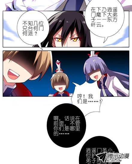 终结的炽天使被抢劫了？！