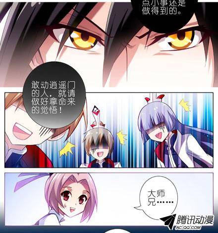 终结的炽天使被抢劫了？！