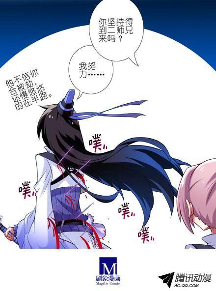 终结的炽天使被抢劫了？！