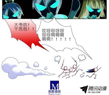 终结的炽天使二师兄！大师兄他....