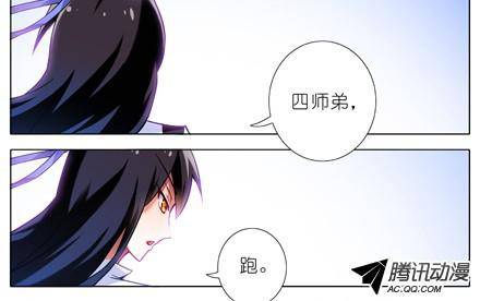 终结的炽天使二师兄！大师兄他....