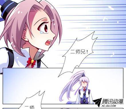 终结的炽天使二师兄！大师兄他....