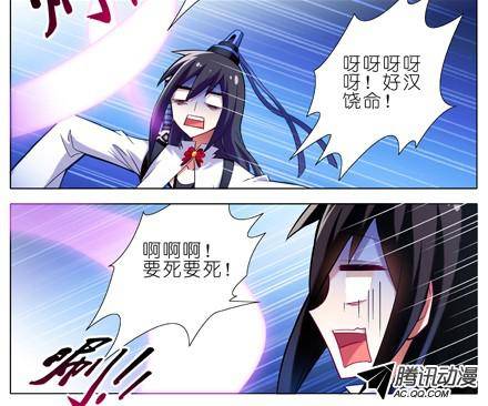 终结的炽天使二师兄！大师兄他....