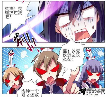 终结的炽天使二师兄！大师兄他....