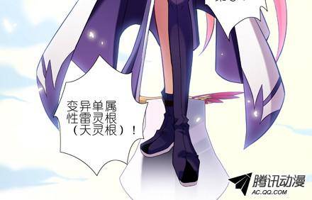 终结的炽天使难道他才是主角？！