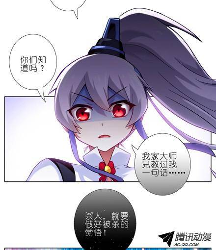 终结的炽天使难道他才是主角？！