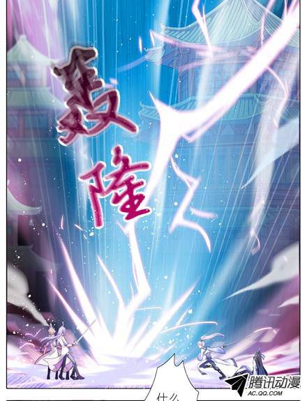 终结的炽天使难道他才是主角？！