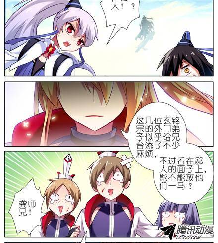 终结的炽天使难道他才是主角？！