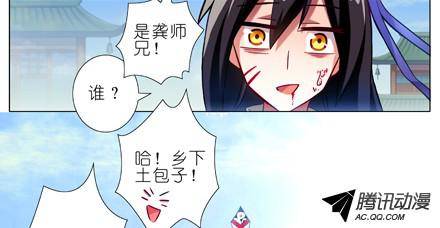 终结的炽天使难道他才是主角？！