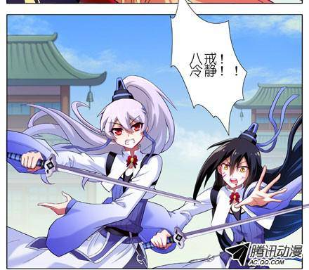 终结的炽天使八戒！别动！！