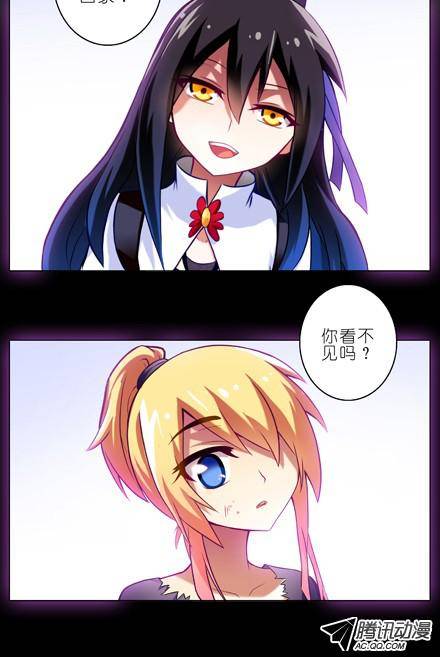 终结的炽天使竟然是瞎子