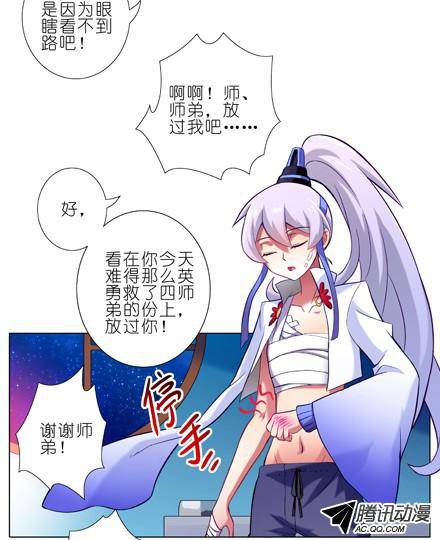 终结的炽天使小玉哥哥...