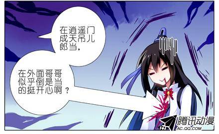 终结的炽天使小玉哥哥...