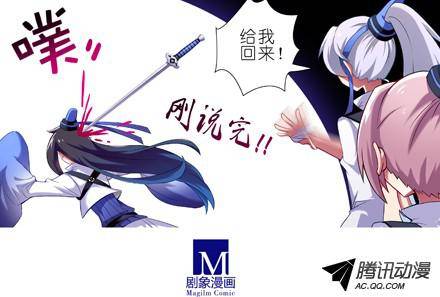 终结的炽天使小玉哥哥...