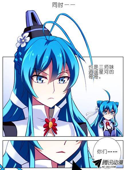 终结的炽天使师叔我错啦！！