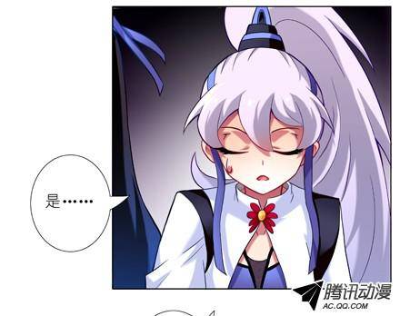 终结的炽天使逐出师门？！