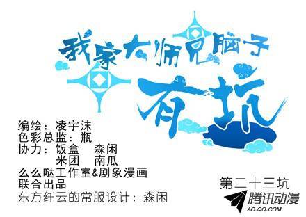 终结的炽天使多想让我背叛啊？