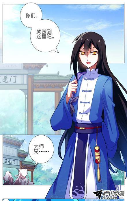 终结的炽天使多想让我背叛啊？