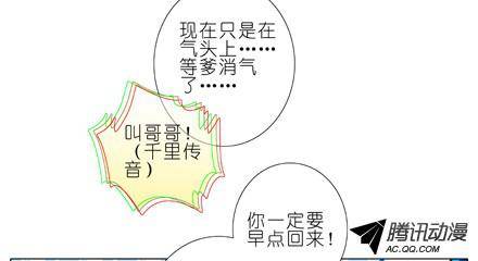 终结的炽天使多想让我背叛啊？