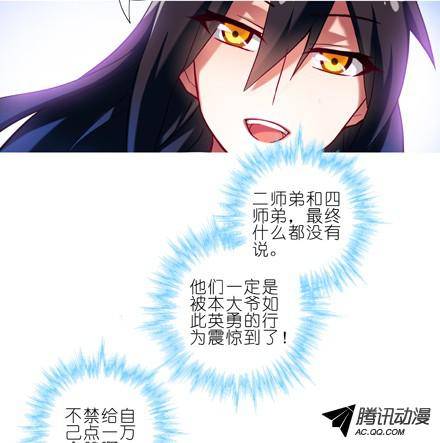 终结的炽天使多想让我背叛啊？