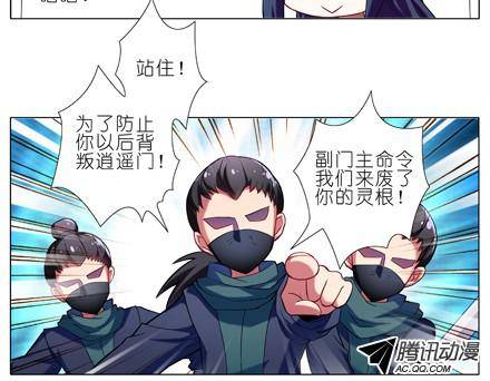 终结的炽天使多想让我背叛啊？