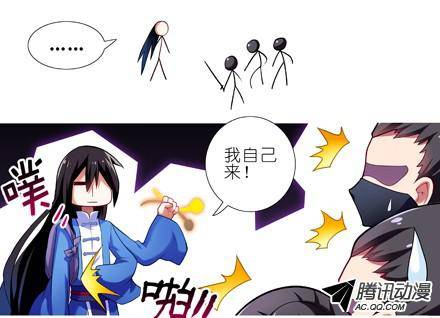 终结的炽天使多想让我背叛啊？