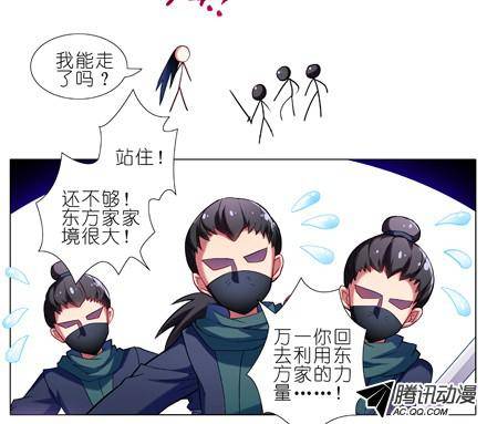 终结的炽天使多想让我背叛啊？