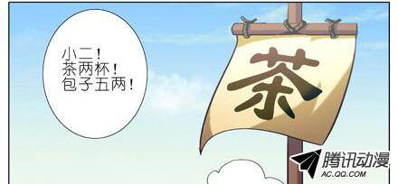 终结的炽天使强抢民男啊！！