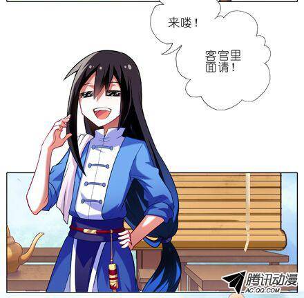 终结的炽天使强抢民男啊！！