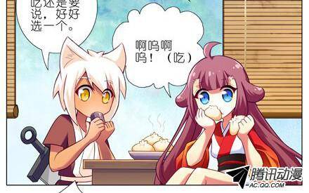 终结的炽天使强抢民男啊！！