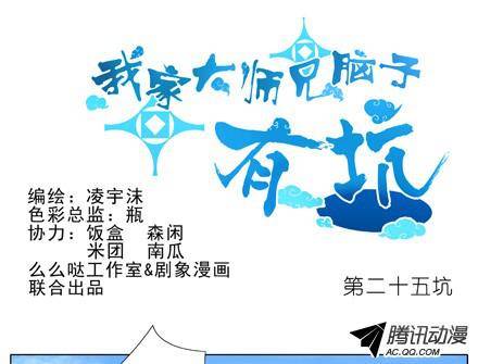 终结的炽天使我才是主角？！