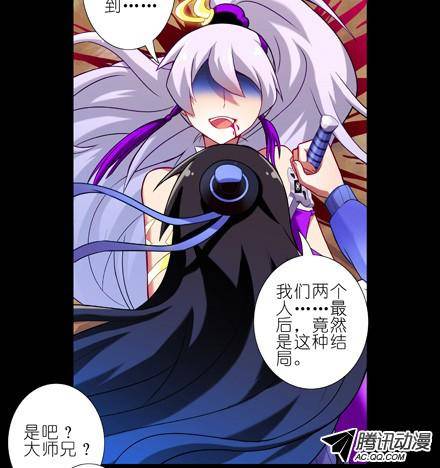 终结的炽天使我才是主角？！