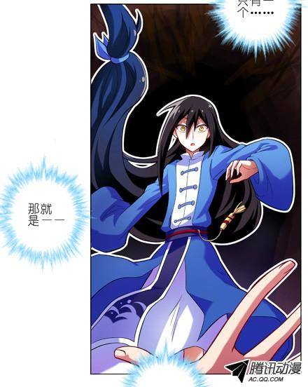 终结的炽天使我才是主角？！