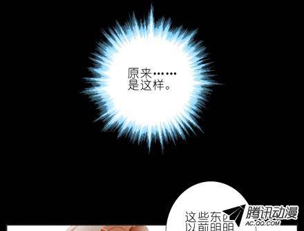 终结的炽天使我才是主角？！