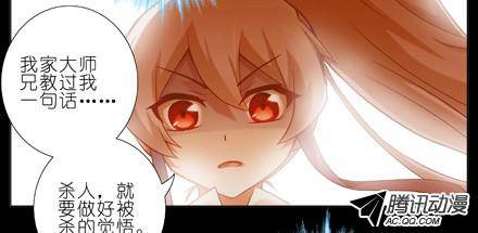 终结的炽天使我才是主角？！