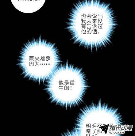 终结的炽天使我才是主角？！