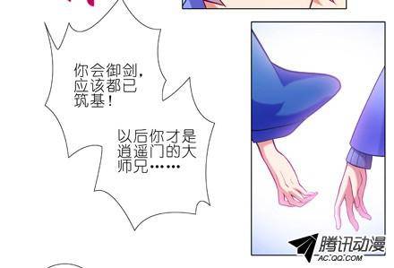 终结的炽天使我才是主角？！