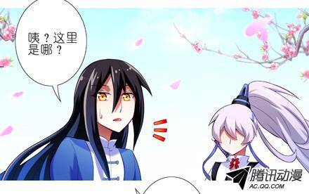 终结的炽天使我才是主角？！