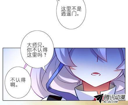 终结的炽天使我才是主角？！