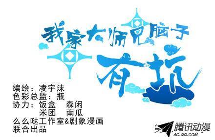 终结的炽天使少年，修魔吗？