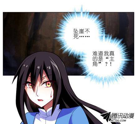 终结的炽天使少年，修魔吗？