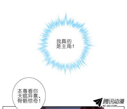 终结的炽天使少年，修魔吗？