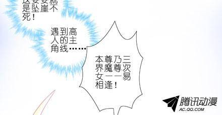 终结的炽天使少年，修魔吗？