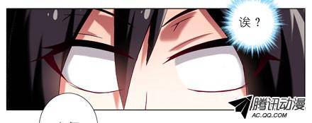 终结的炽天使少年，修魔吗？